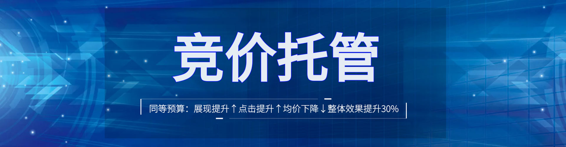芦溪百度推广托管